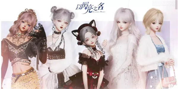 搭配衣服的游戏