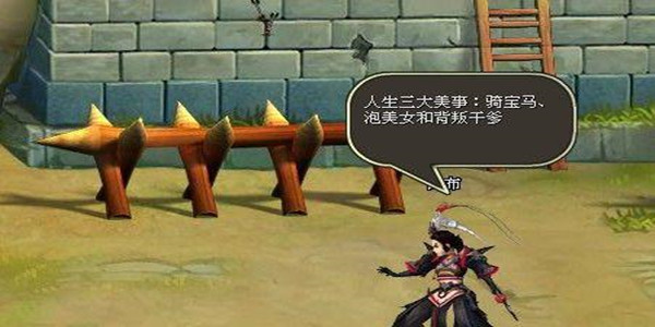 搞笑游戏