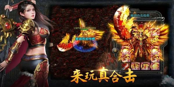 可以搬砖的传奇手游排行榜