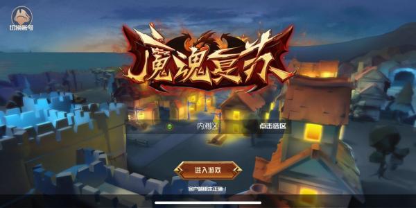 地牢冒险游戏
