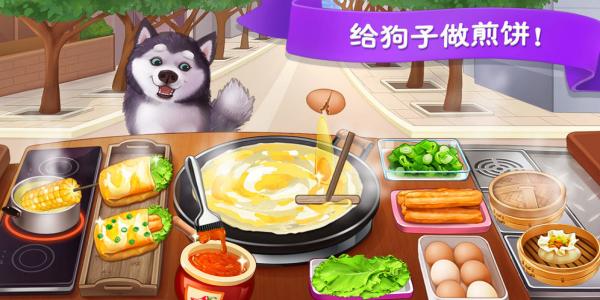 好玩的做饭经营游戏
