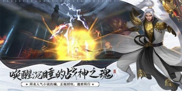 可以挑战npc的仙侠游戏