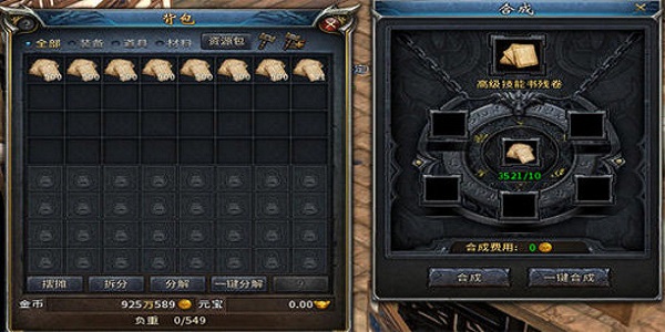 上线送技能书的传奇游戏