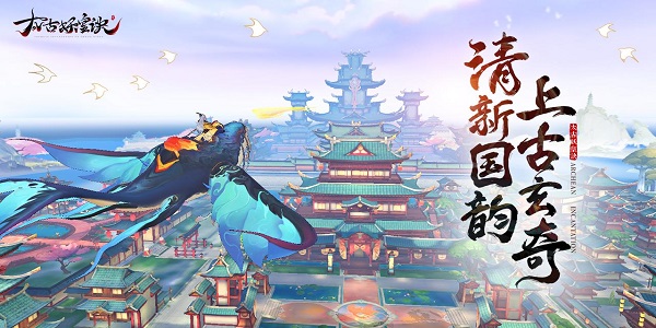 仙侠卡牌手游