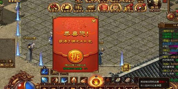 打怪爆充值红包的传奇手游