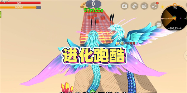 进化跑酷游戏