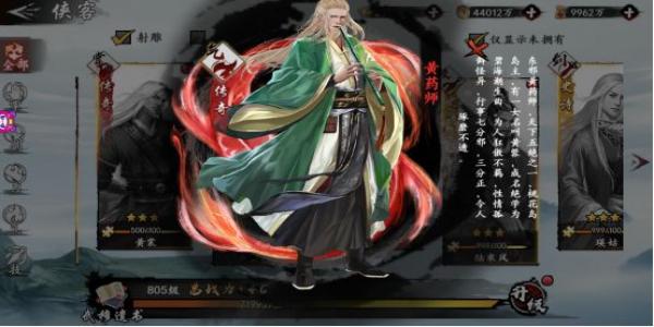 可以亲亲抱抱的仙侠手游