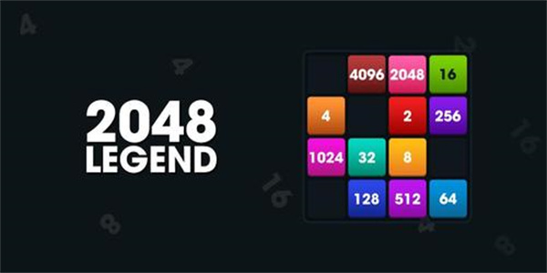 2048红包游戏大全