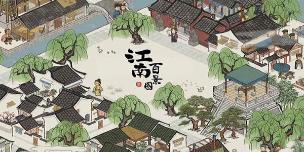 受欢迎的建筑类手游