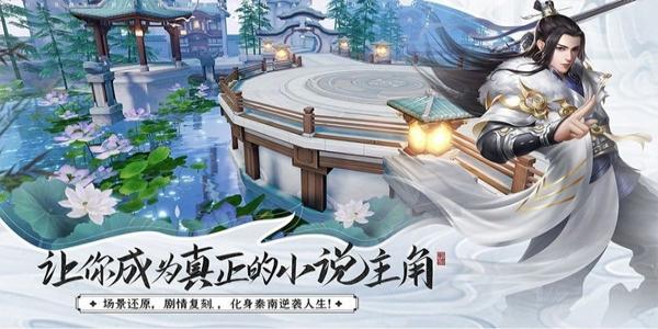 可以换职业的仙侠游戏