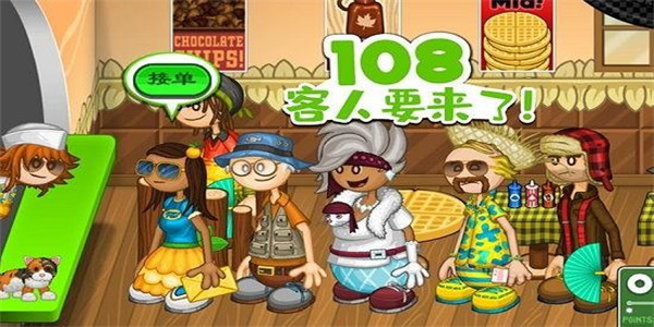 老爹的店系列高清版
