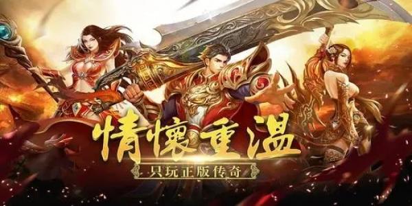 打游戏赚米快的传奇