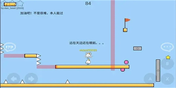 超魔性全民休闲小游戏