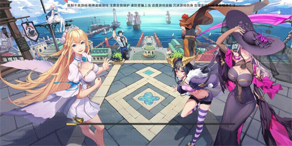 战姬养成手游