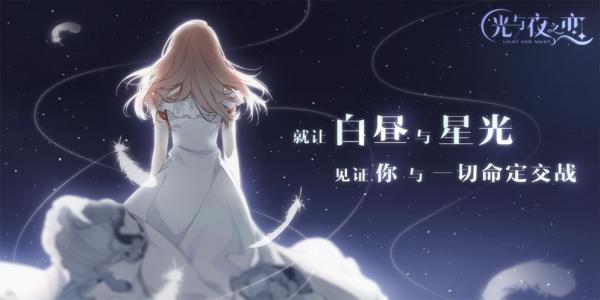 女性向恋爱游戏