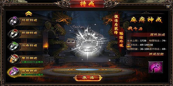有特戒的传奇手游