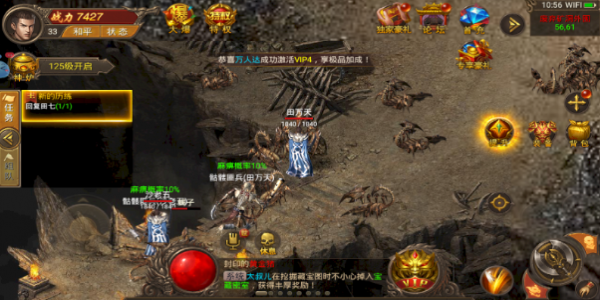 战士加强版传奇合集