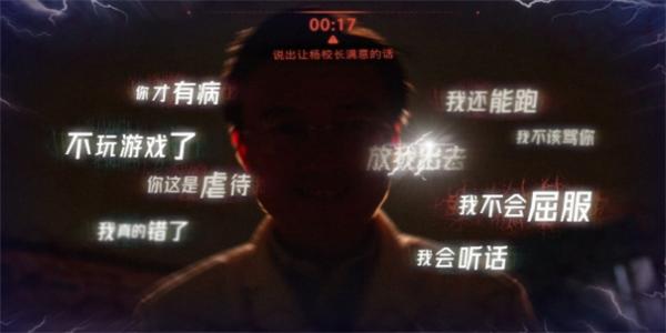 烧脑剧情式解谜游戏