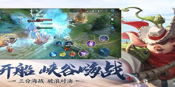 王者单机版
