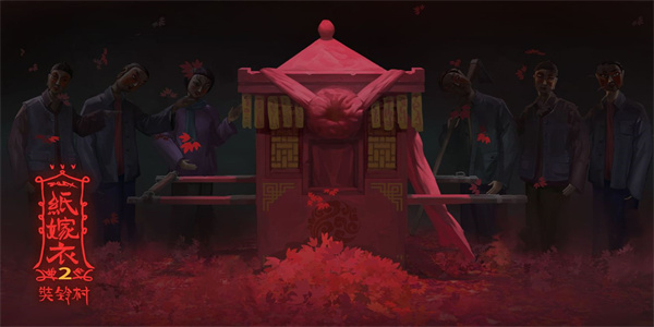 冷门恐怖游戏