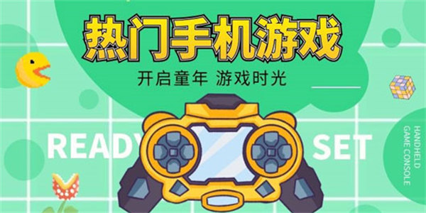 热门手机游戏