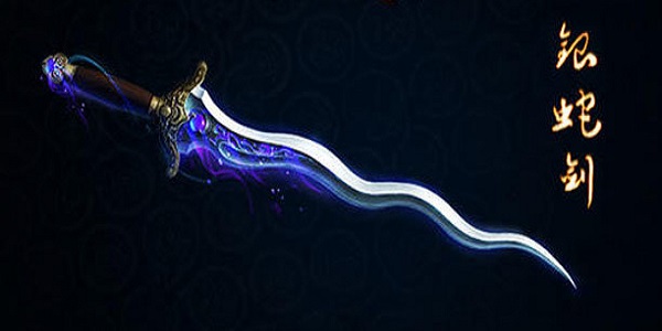 可以合成金蛇神剑的传奇游戏