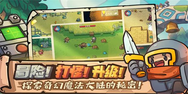 元气骑士合集