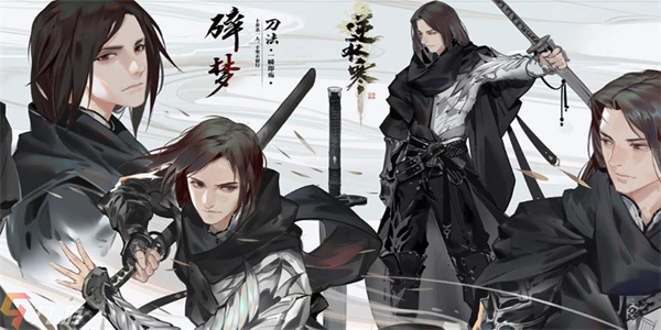 大型3D武侠手游