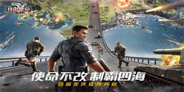 现代战争策略经营游戏