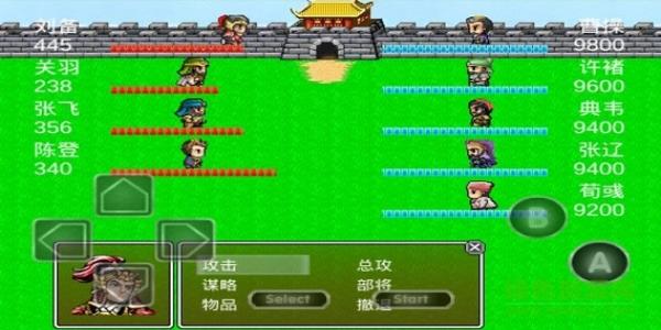 三国手游排行榜2023大全