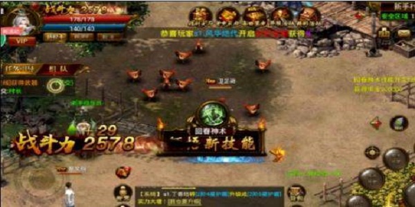 能挂机泡点升级的传奇游戏