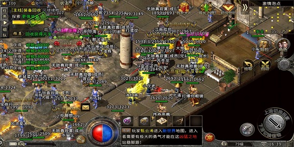 自带加速技能的传奇游戏