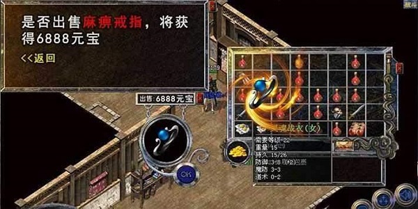 有无视戒指的传奇游戏