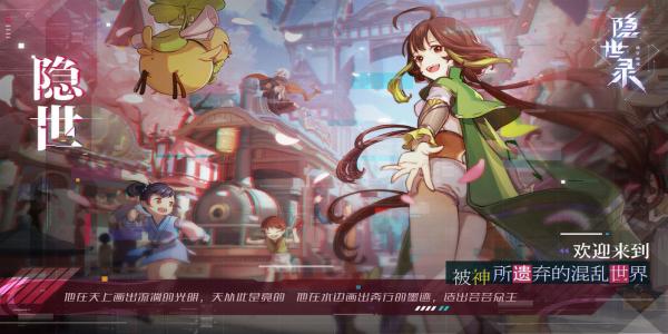 二次元mmorpg手游
