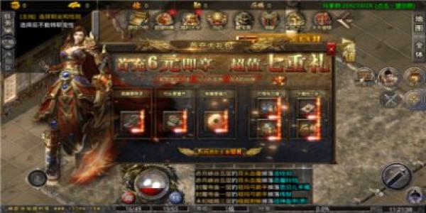 最新传奇手游2023首发排行大全