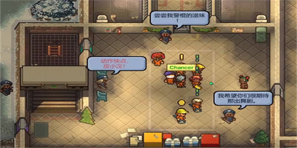 逃脱者2中文版