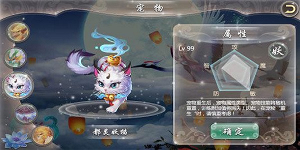 送满级灵宠的仙侠手游