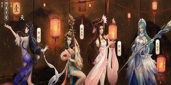 可以迎娶美女的三国游戏