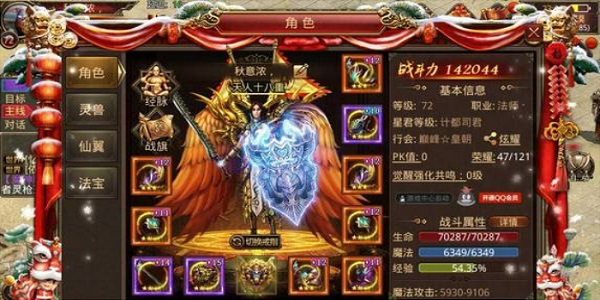 可以爆破日戒的传奇手游