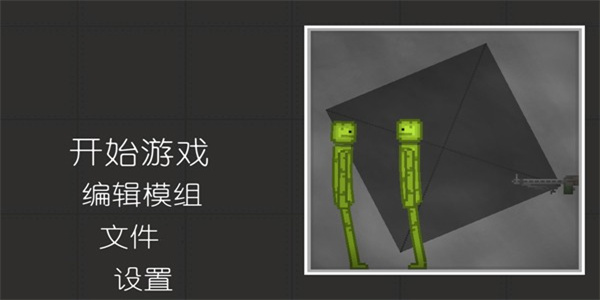 西瓜游乐场