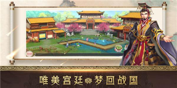 2023好玩的宫廷游戏大全推荐