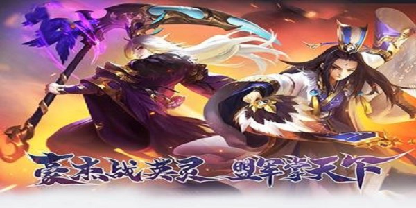 类似萌回三国的手游