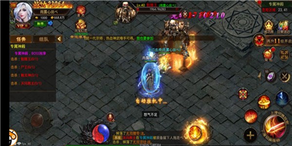 可以交易的传奇类手游