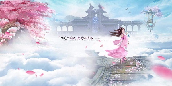 送绝世超神光武的仙侠手游
