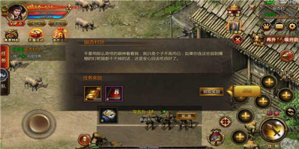 打怪爆技能书的传奇手游