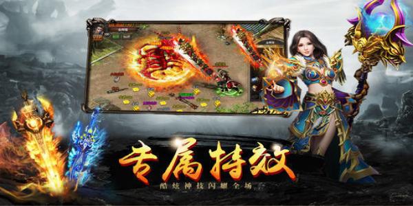 超变态传奇单职业刀刀切割