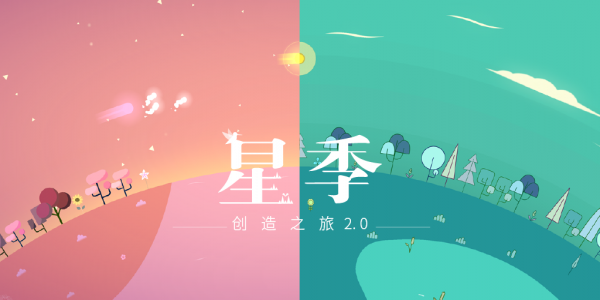 小清新画风的手游