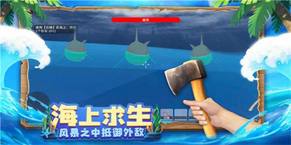 多人联机荒岛生存游戏