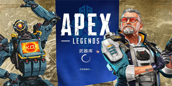 apex港服