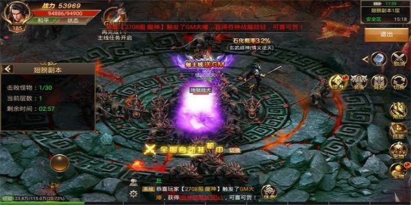 无级别神器无限掉落的传奇游戏